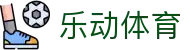 乐动体育(中国)官方网站-官方平台入口LDSPORTS-乐动体育